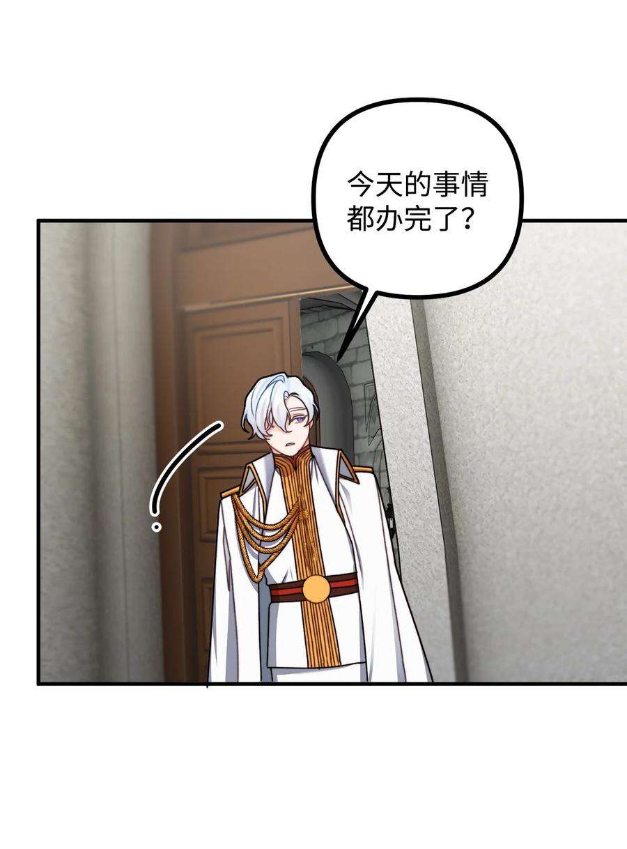 看见鬼怪的公爵夫人31 追查仪式来源