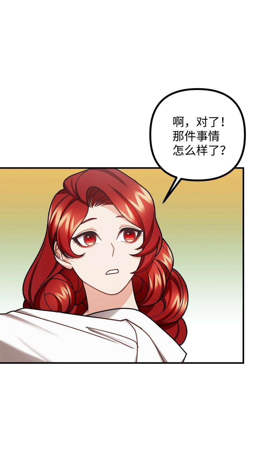 看见鬼怪的公爵夫人31 追查仪式来源