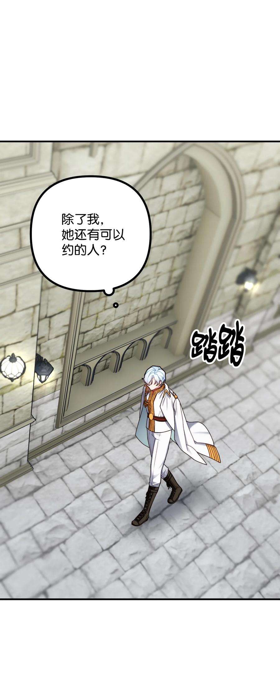 看见鬼怪的公爵夫人31 追查仪式来源