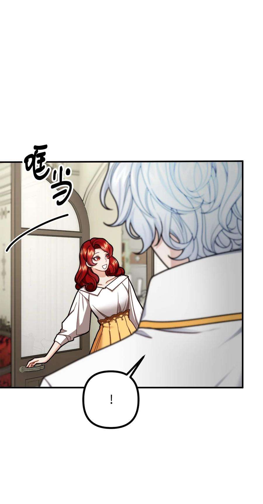 看见鬼怪的公爵夫人31 追查仪式来源