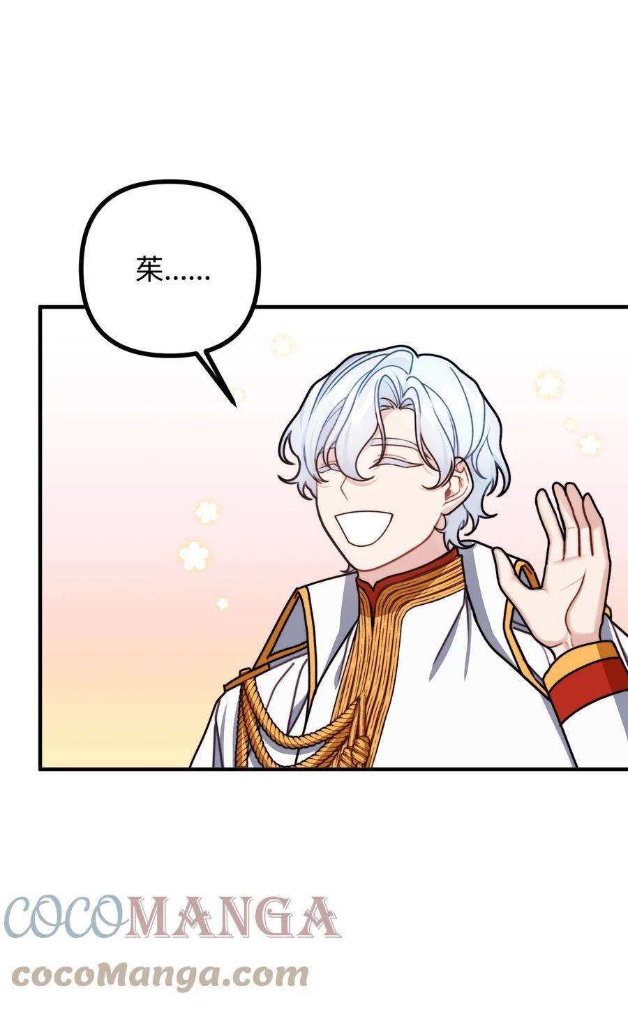 看见鬼怪的公爵夫人31 追查仪式来源