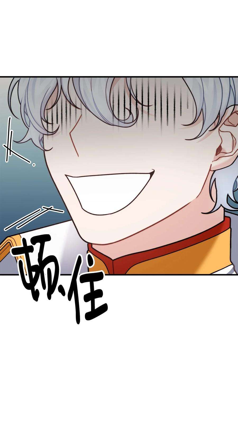 看见鬼怪的公爵夫人31 追查仪式来源