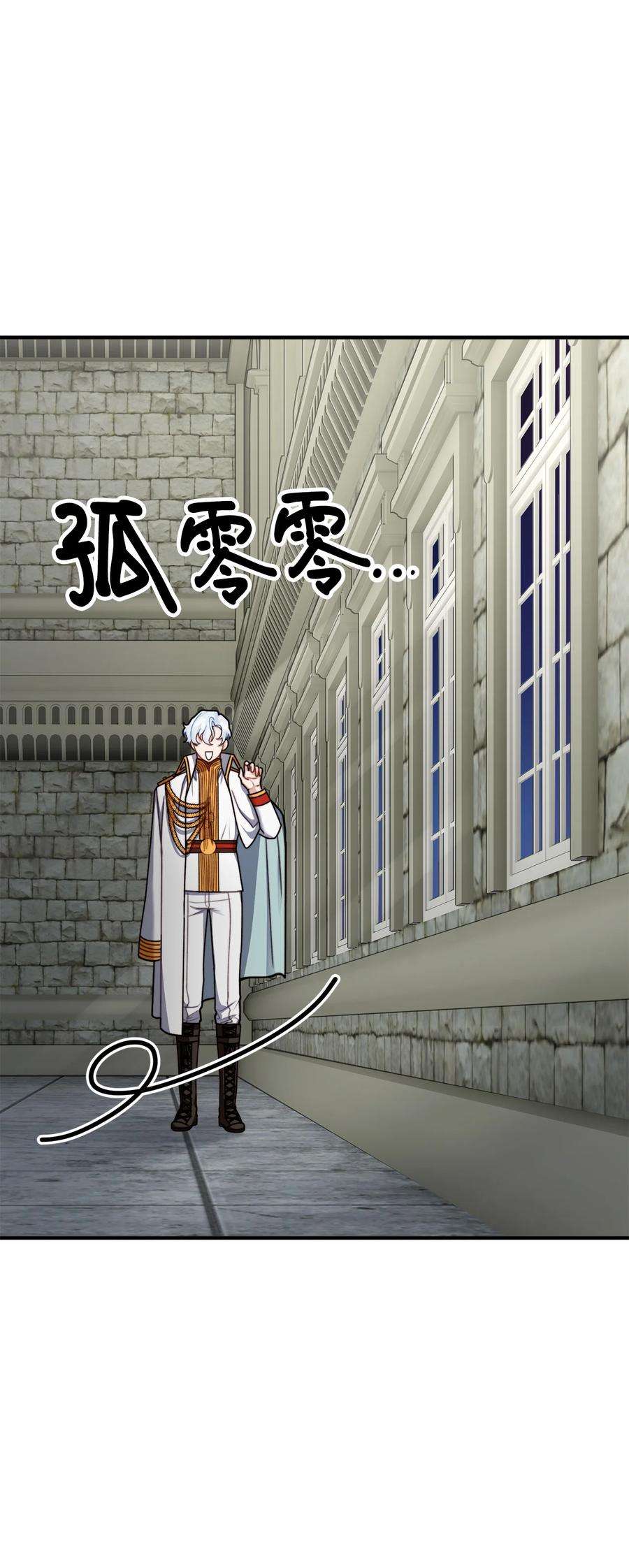 看见鬼怪的公爵夫人31 追查仪式来源