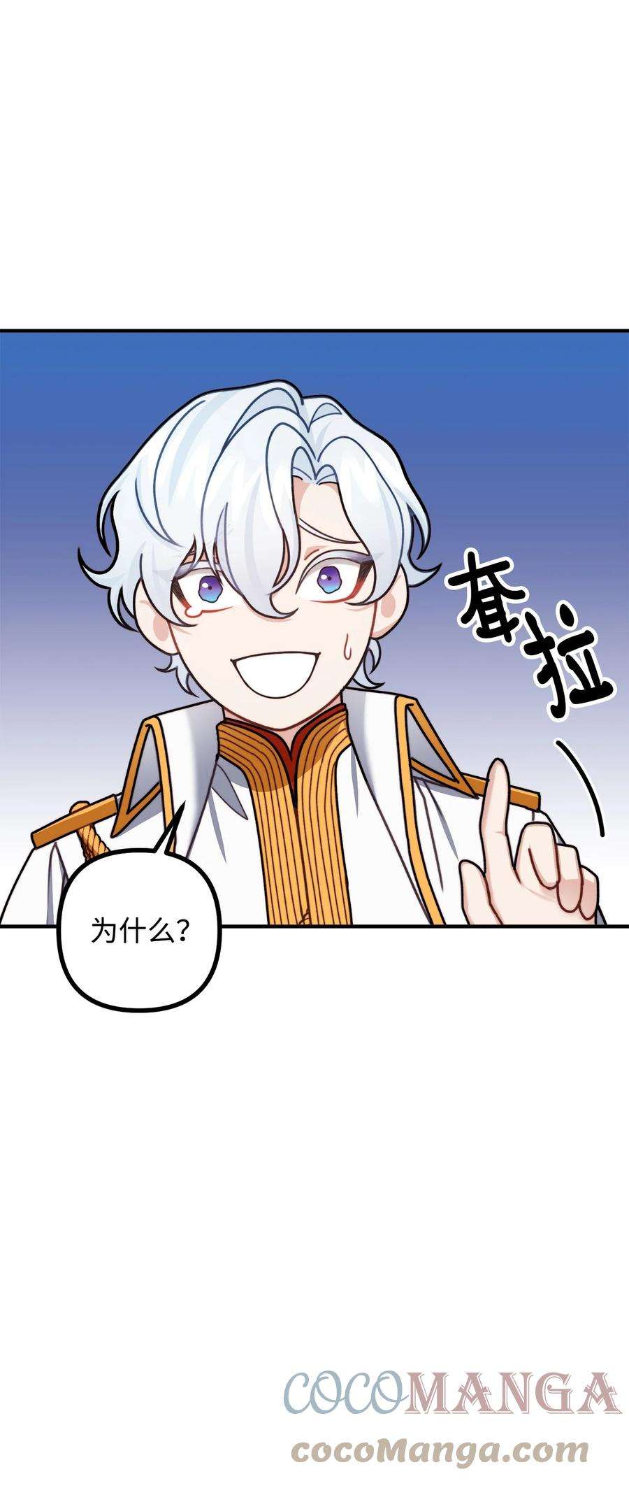 看见鬼怪的公爵夫人31 追查仪式来源