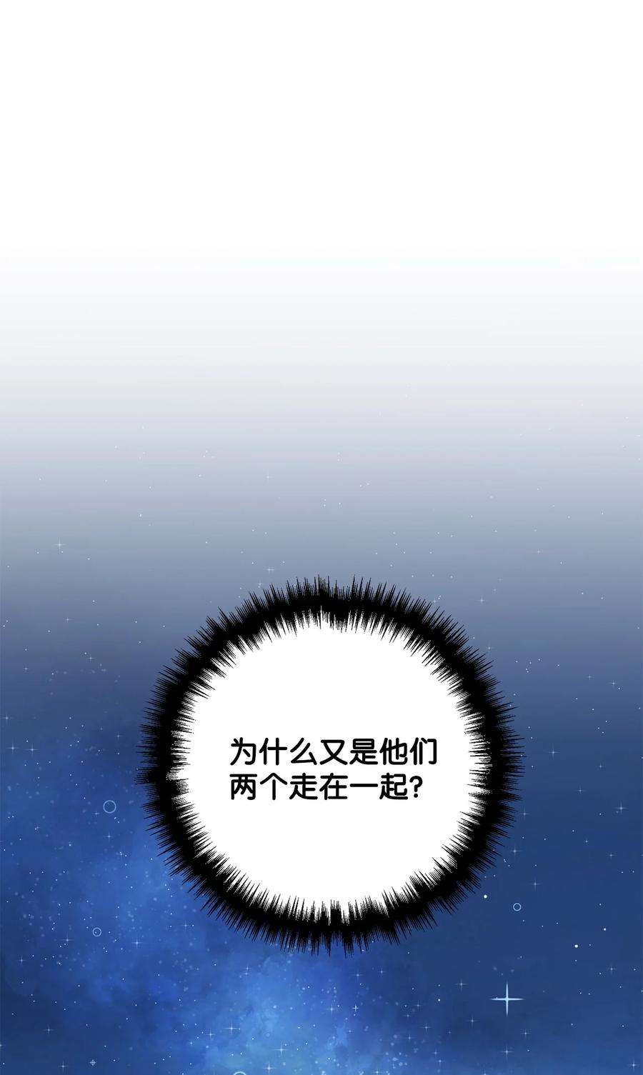 看见鬼怪的公爵夫人31 追查仪式来源