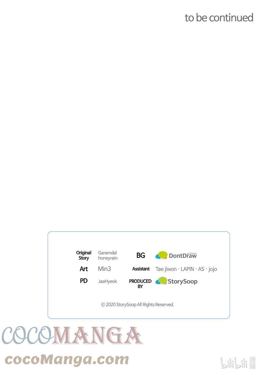 看见鬼怪的公爵夫人31 追查仪式来源