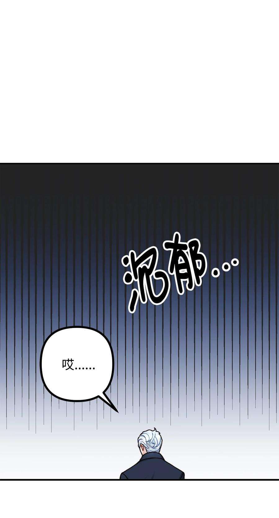 看见鬼怪的公爵夫人32 第一次“约会”