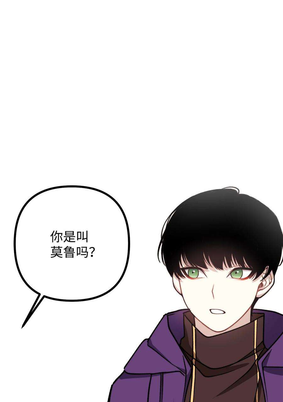 看见鬼怪的公爵夫人32 第一次“约会”