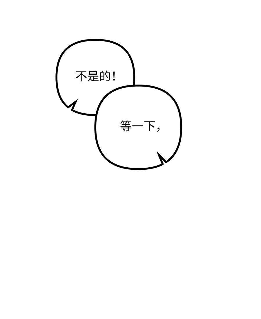 看见鬼怪的公爵夫人32 第一次“约会”
