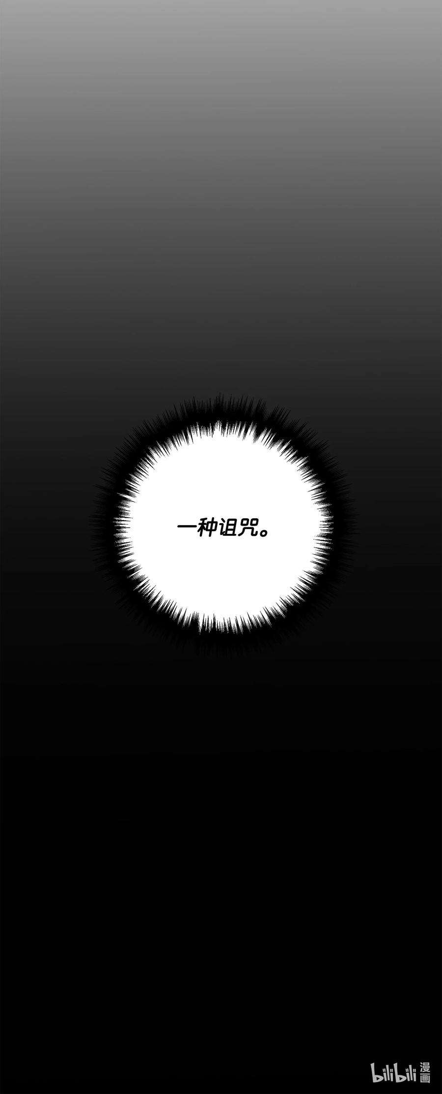 看见鬼怪的公爵夫人32 第一次“约会”
