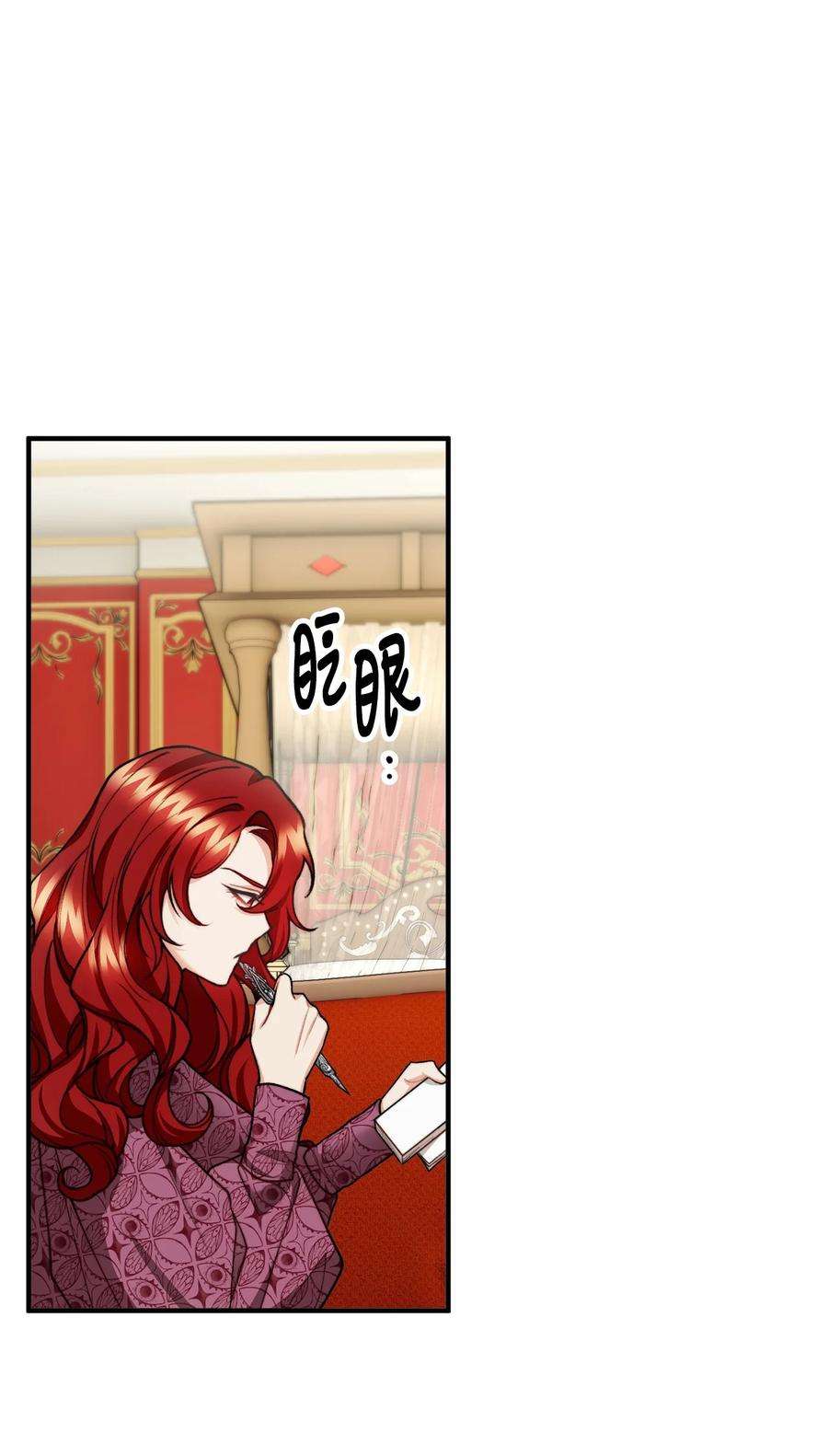 看见鬼怪的公爵夫人33 梦中的呓语