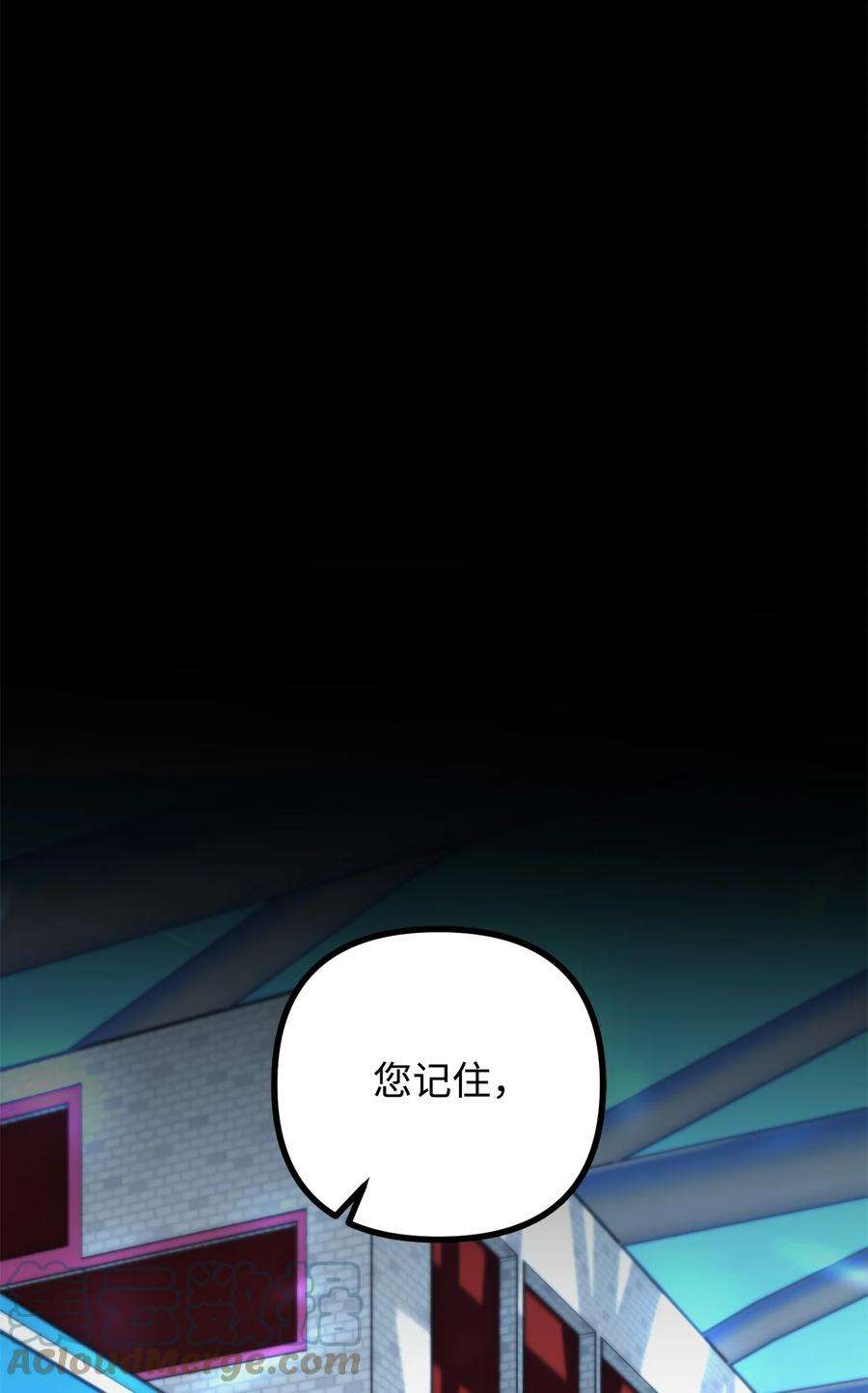 看见鬼怪的公爵夫人33 梦中的呓语