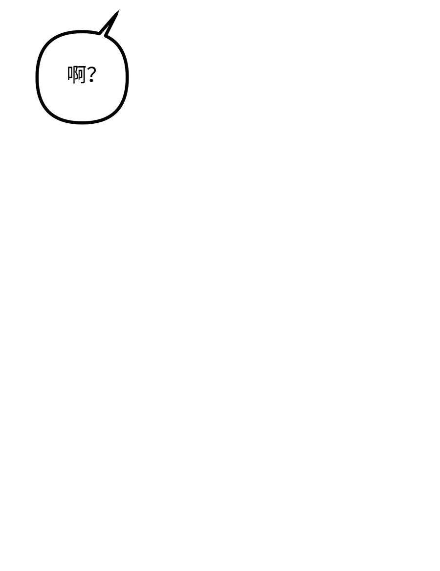 看见鬼怪的公爵夫人33 梦中的呓语