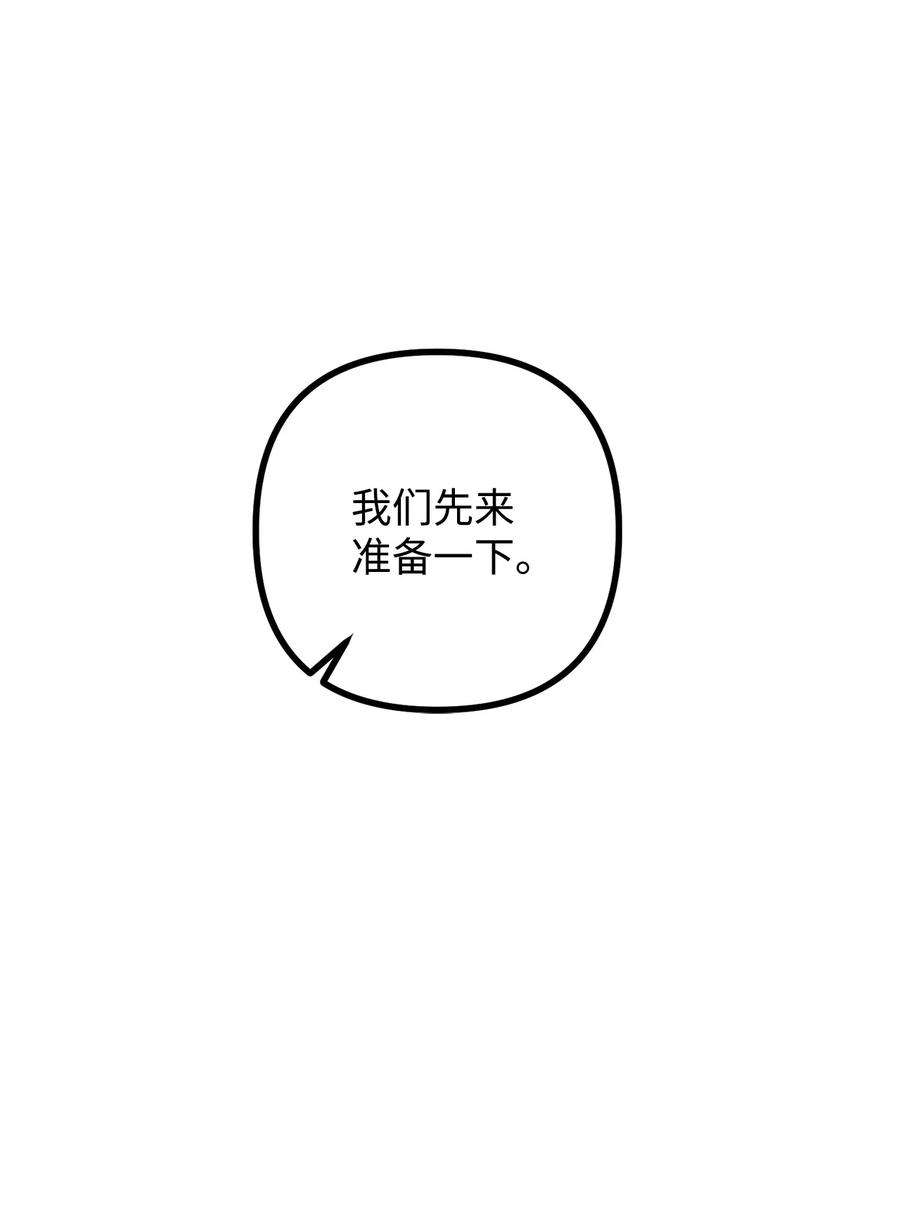 看见鬼怪的公爵夫人33 梦中的呓语