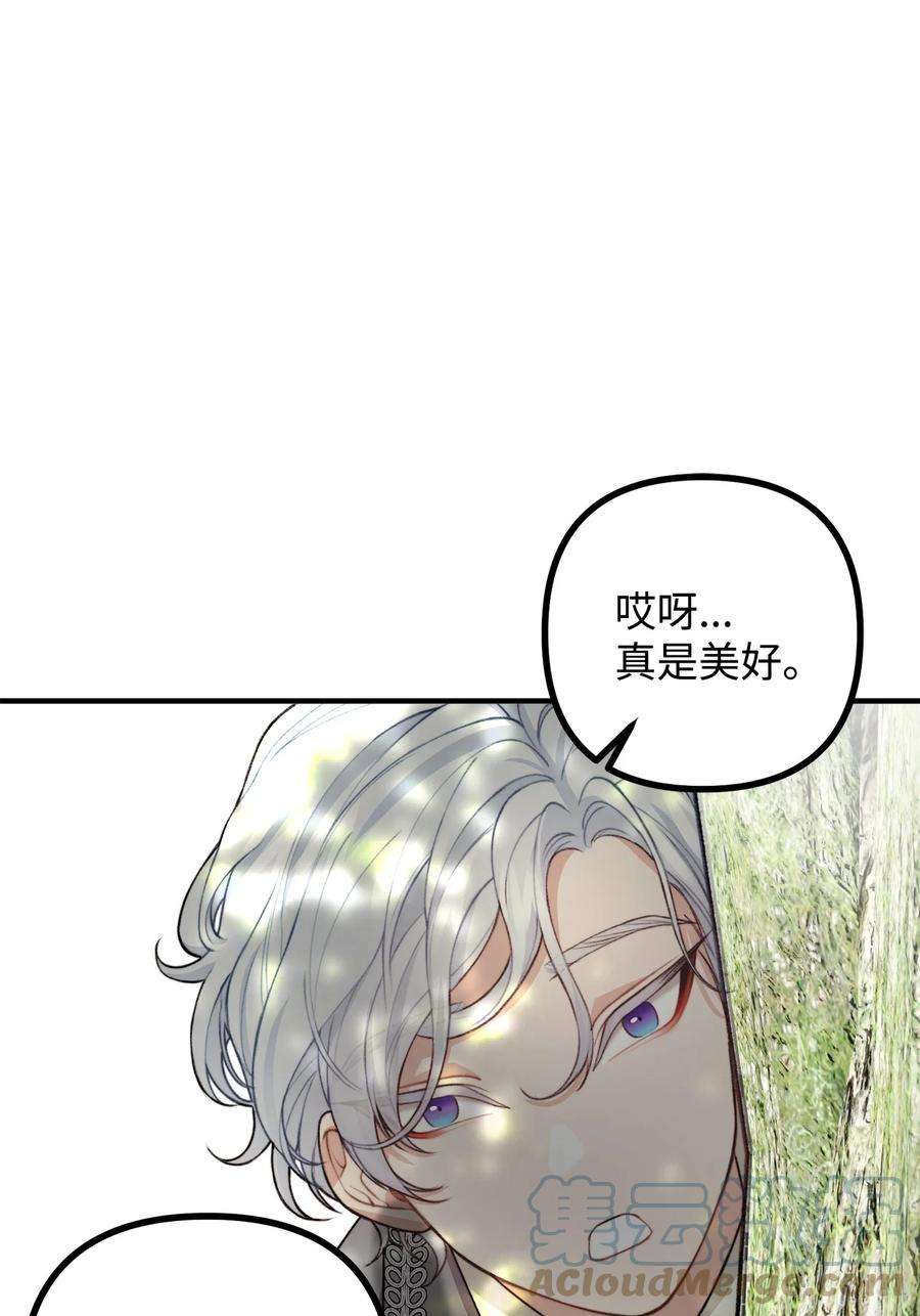 看见鬼怪的公爵夫人33 梦中的呓语