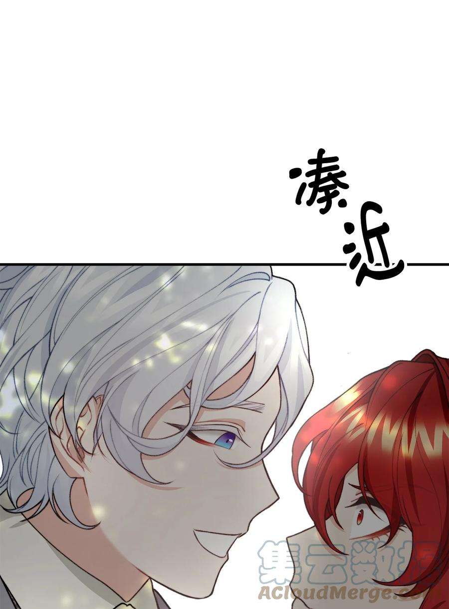看见鬼怪的公爵夫人33 梦中的呓语