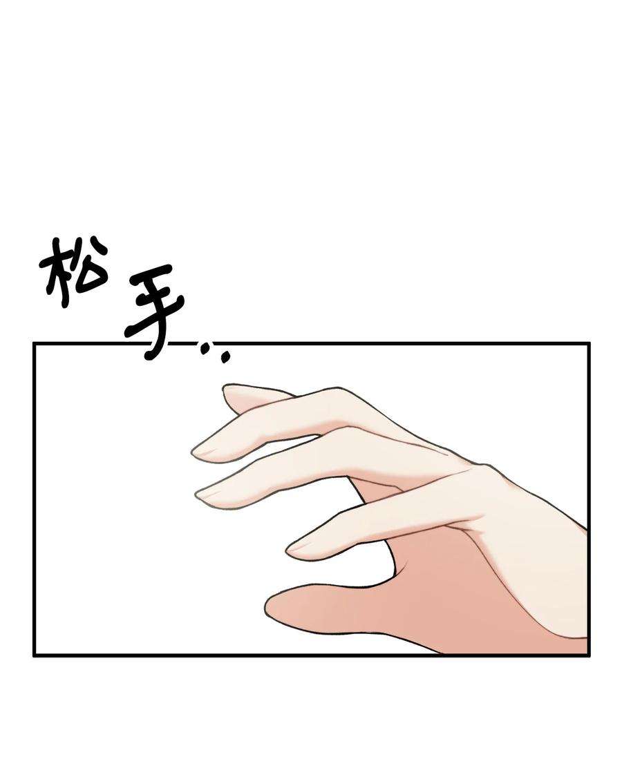 看见鬼怪的公爵夫人33 梦中的呓语