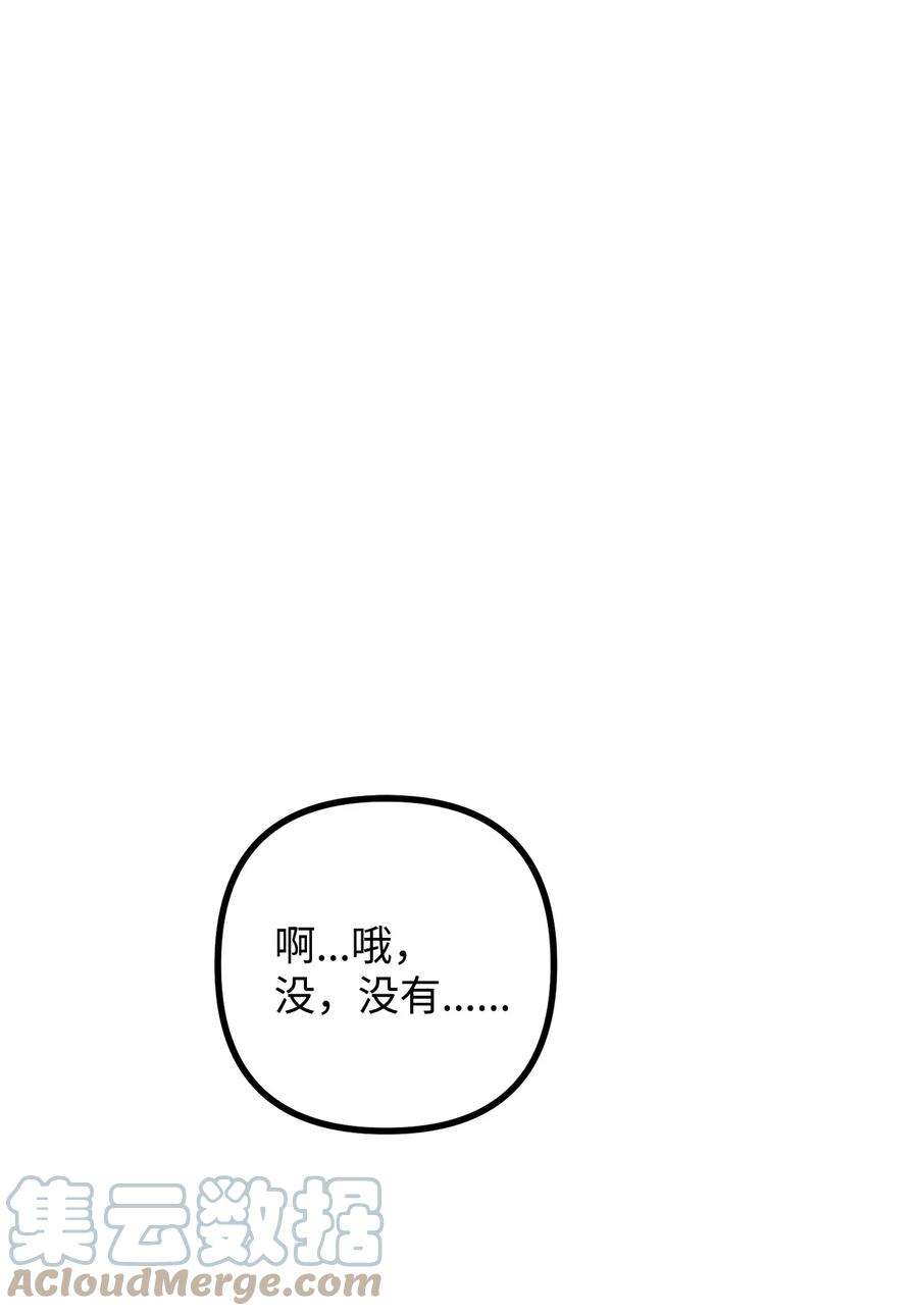 看见鬼怪的公爵夫人33 梦中的呓语