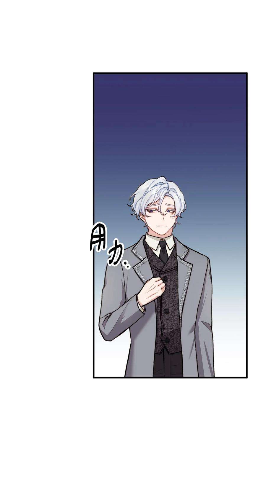 看见鬼怪的公爵夫人34 贝鲁尼卡交代