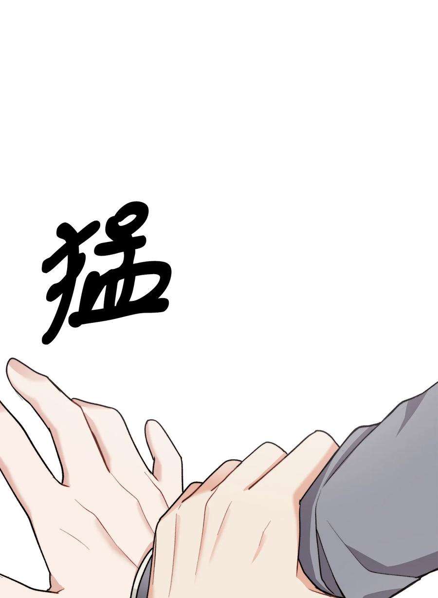看见鬼怪的公爵夫人34 贝鲁尼卡交代