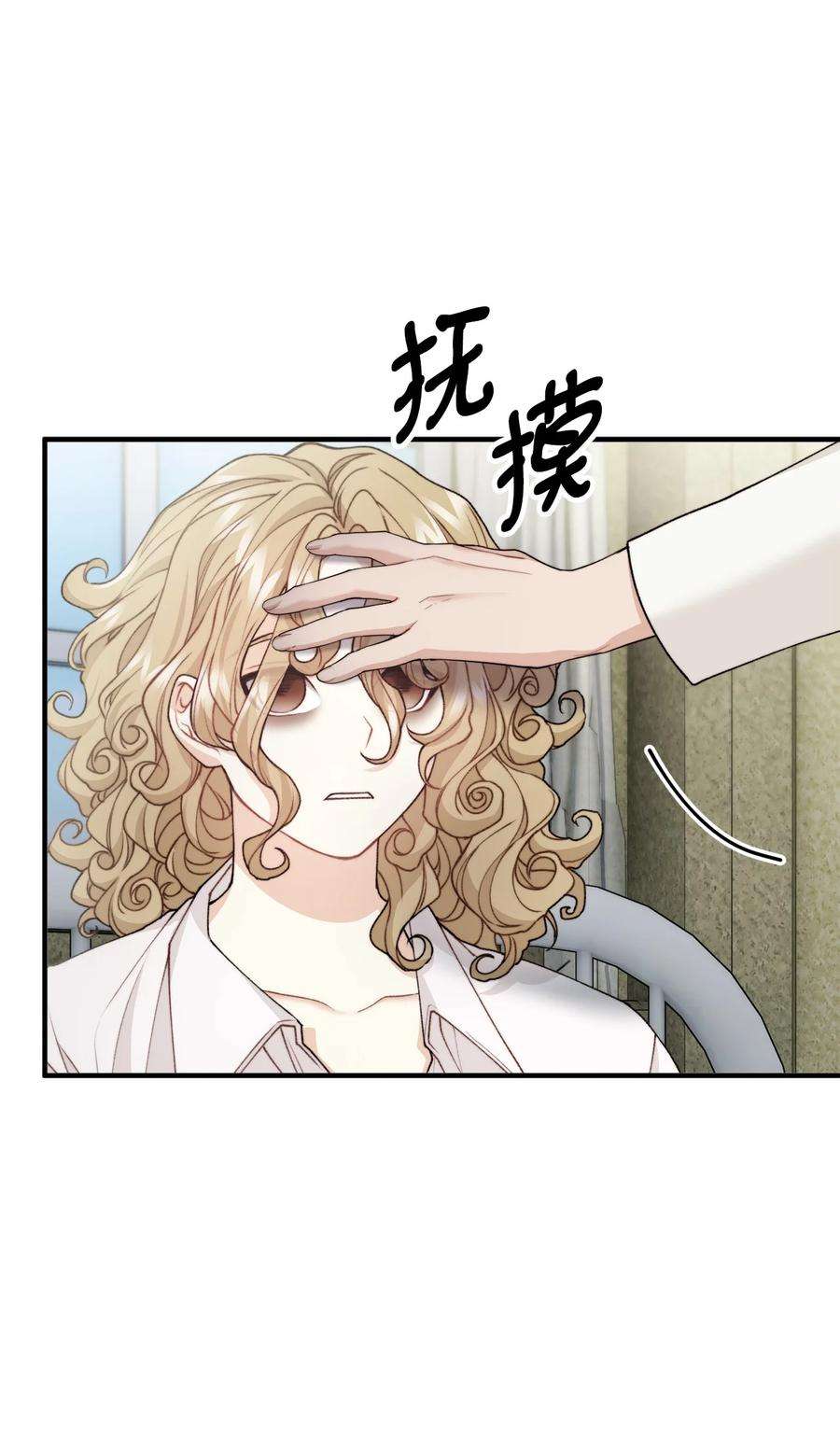 看见鬼怪的公爵夫人36 第九个受害者