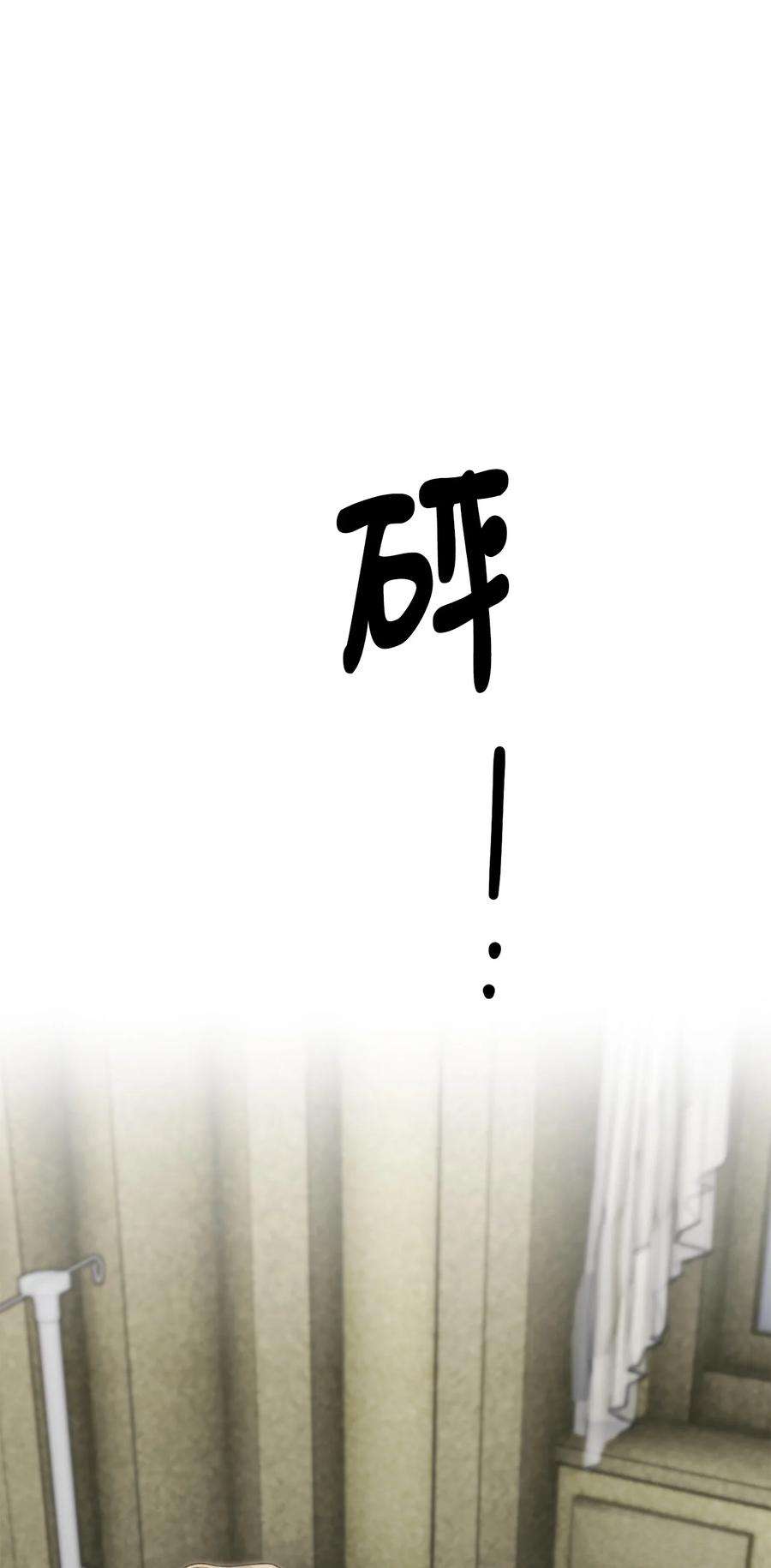 看见鬼怪的公爵夫人36 第九个受害者