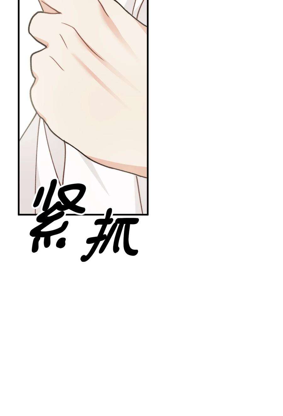 看见鬼怪的公爵夫人36 第九个受害者