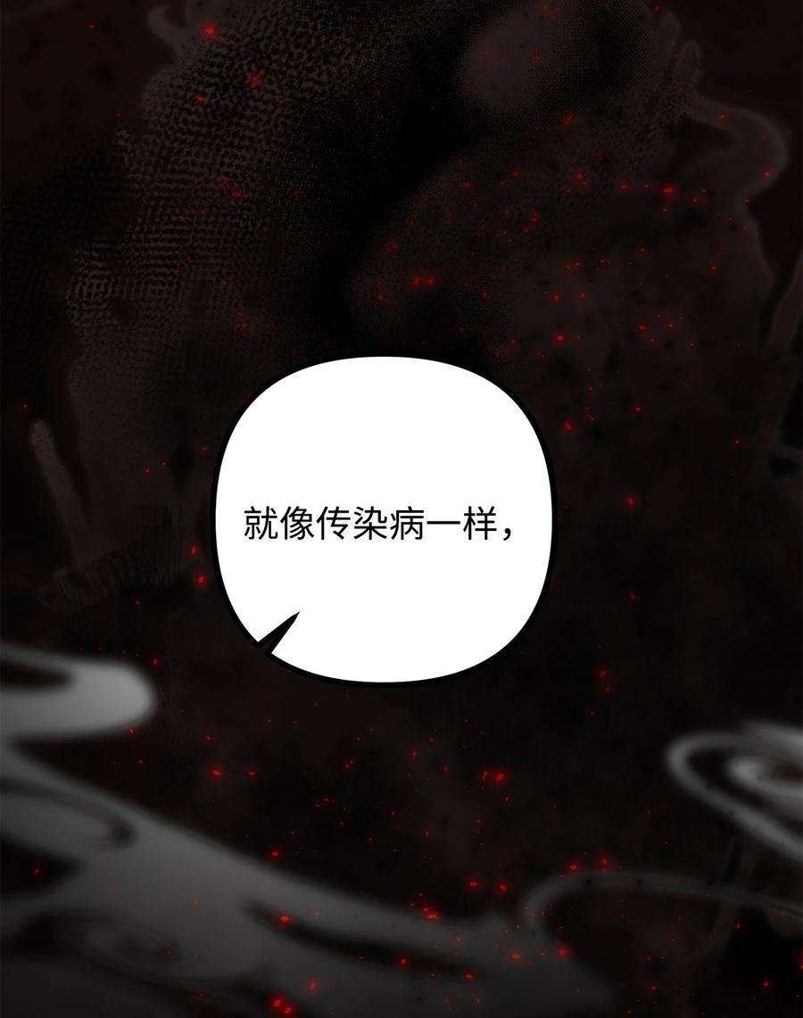 看见鬼怪的公爵夫人36 第九个受害者