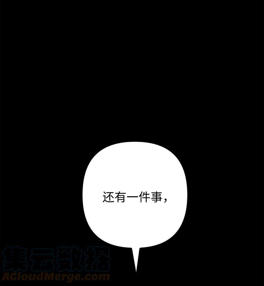 看见鬼怪的公爵夫人38 多渠道调查