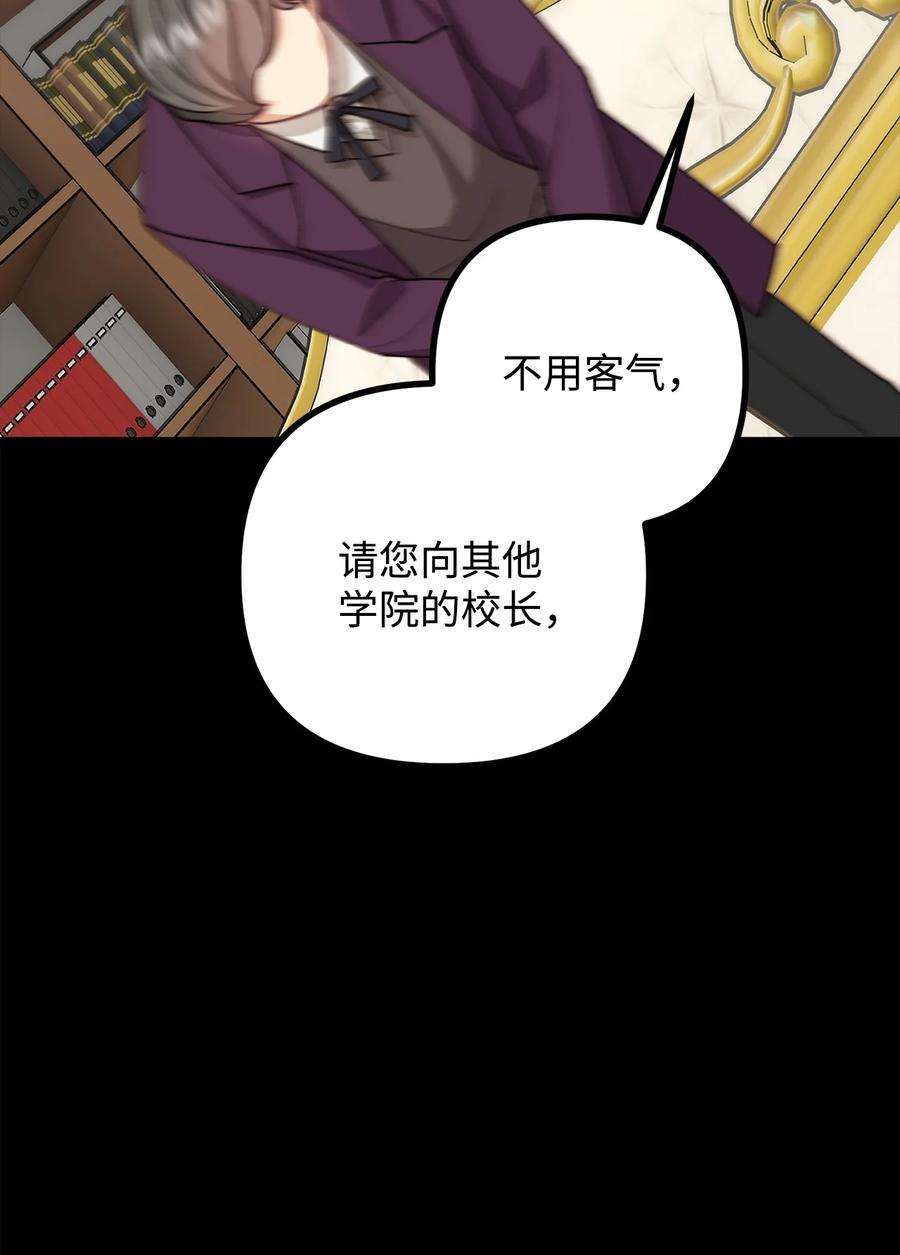 看见鬼怪的公爵夫人38 多渠道调查