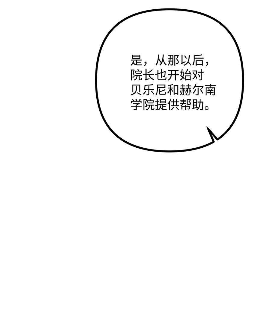 看见鬼怪的公爵夫人38 多渠道调查