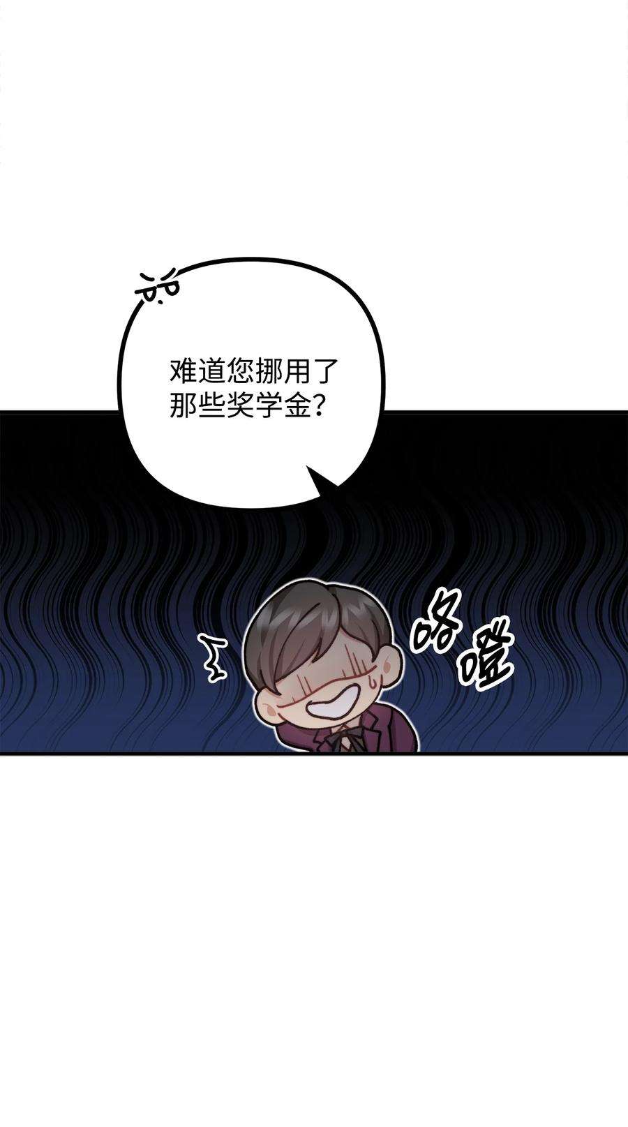 看见鬼怪的公爵夫人38 多渠道调查