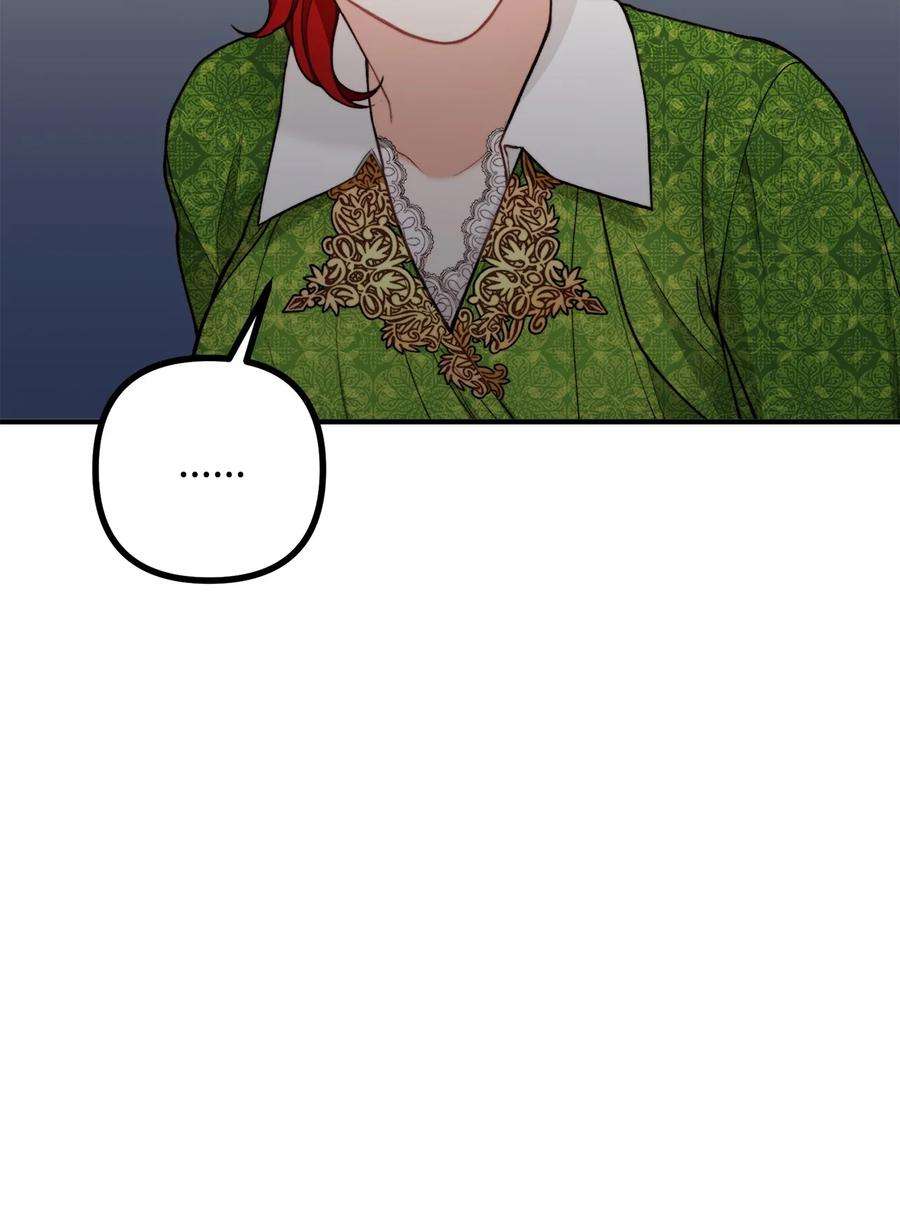 看见鬼怪的公爵夫人38 多渠道调查