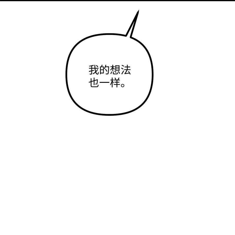 看见鬼怪的公爵夫人38 多渠道调查