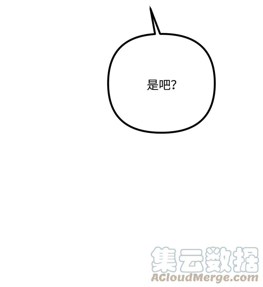 看见鬼怪的公爵夫人38 多渠道调查