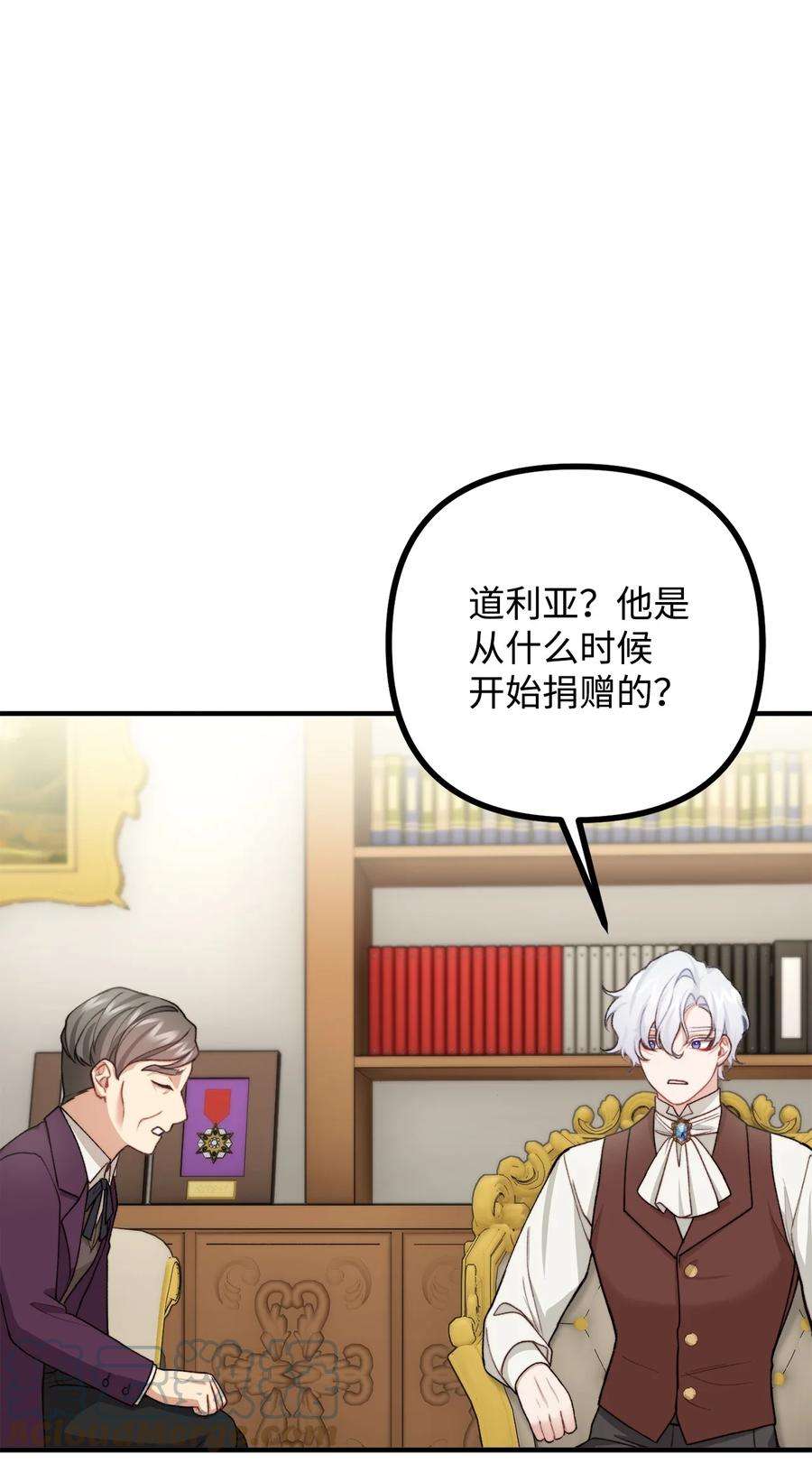 看见鬼怪的公爵夫人38 多渠道调查