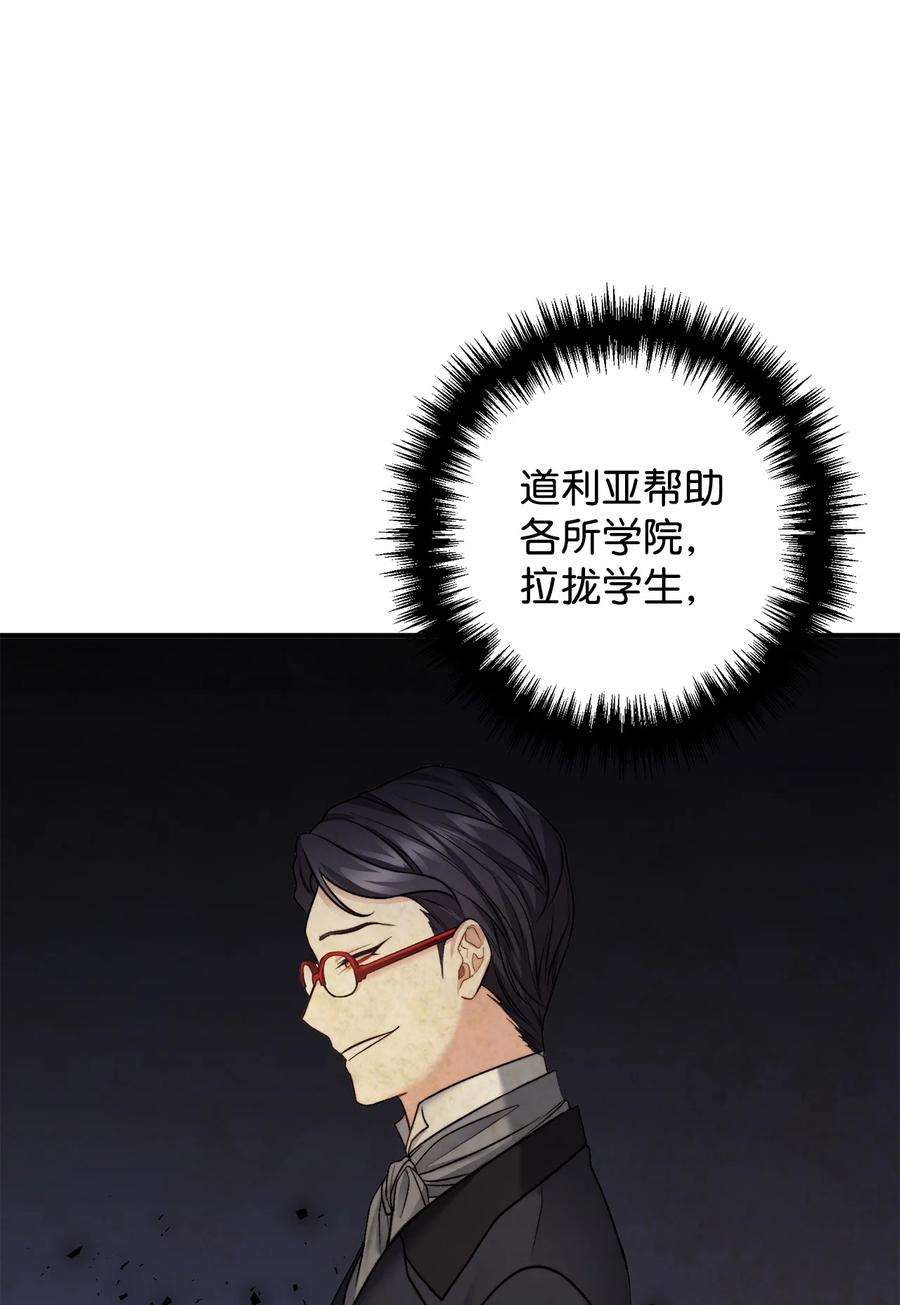 看见鬼怪的公爵夫人38 多渠道调查
