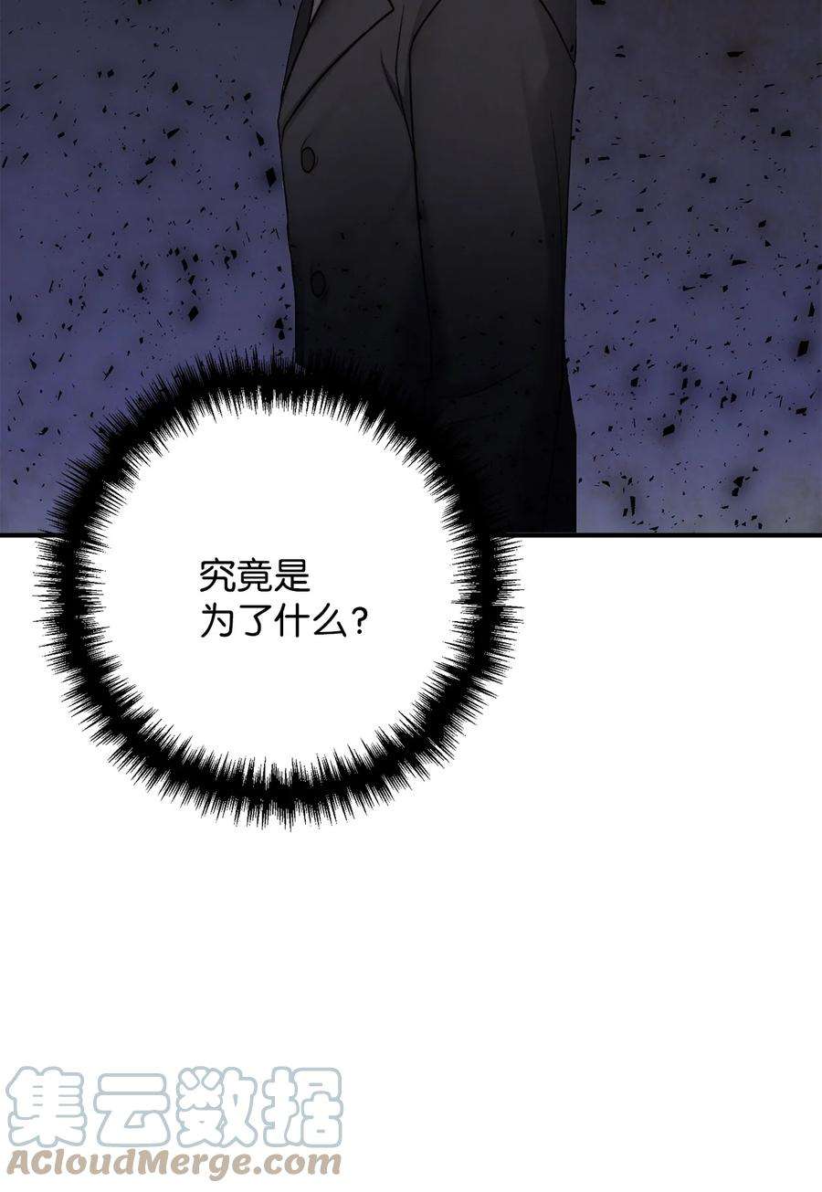 看见鬼怪的公爵夫人38 多渠道调查