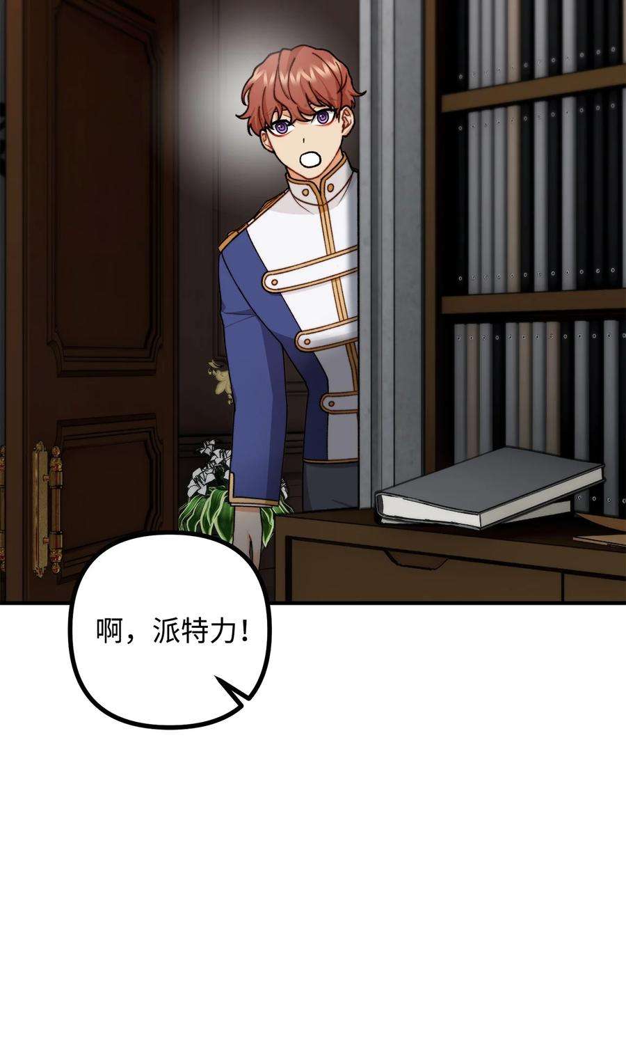看见鬼怪的公爵夫人38 多渠道调查