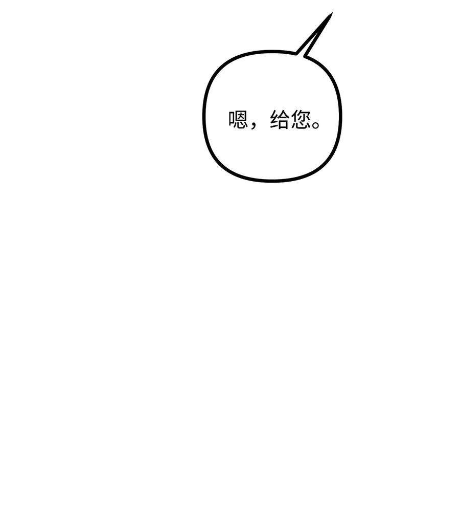 看见鬼怪的公爵夫人38 多渠道调查