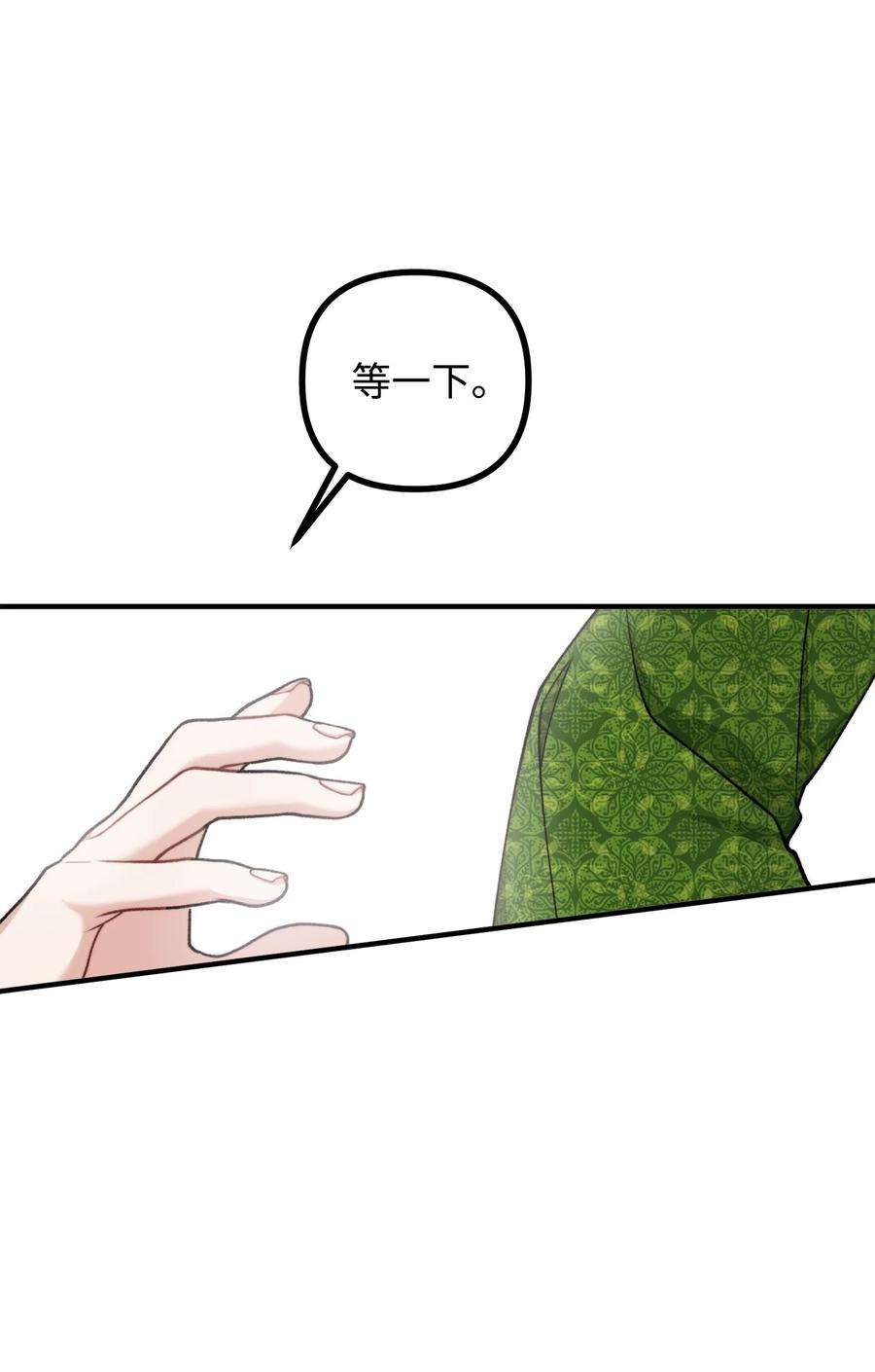 看见鬼怪的公爵夫人38 多渠道调查