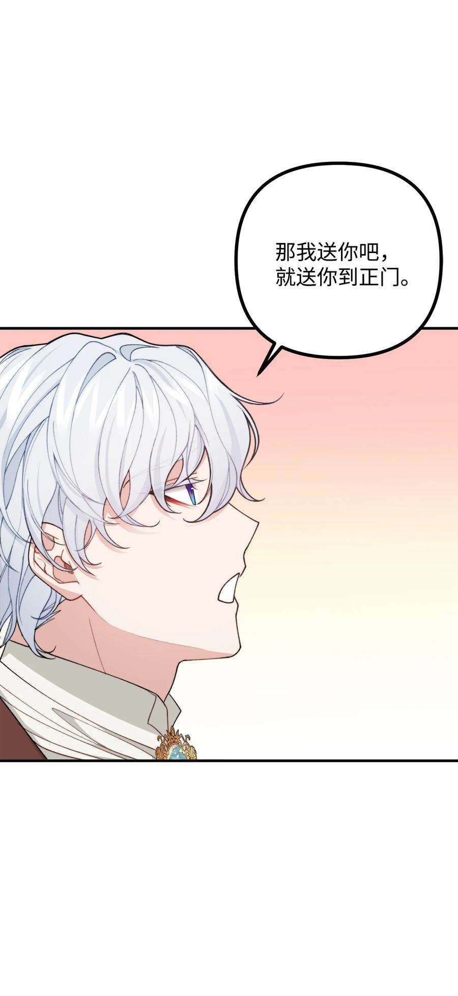 看见鬼怪的公爵夫人38 多渠道调查