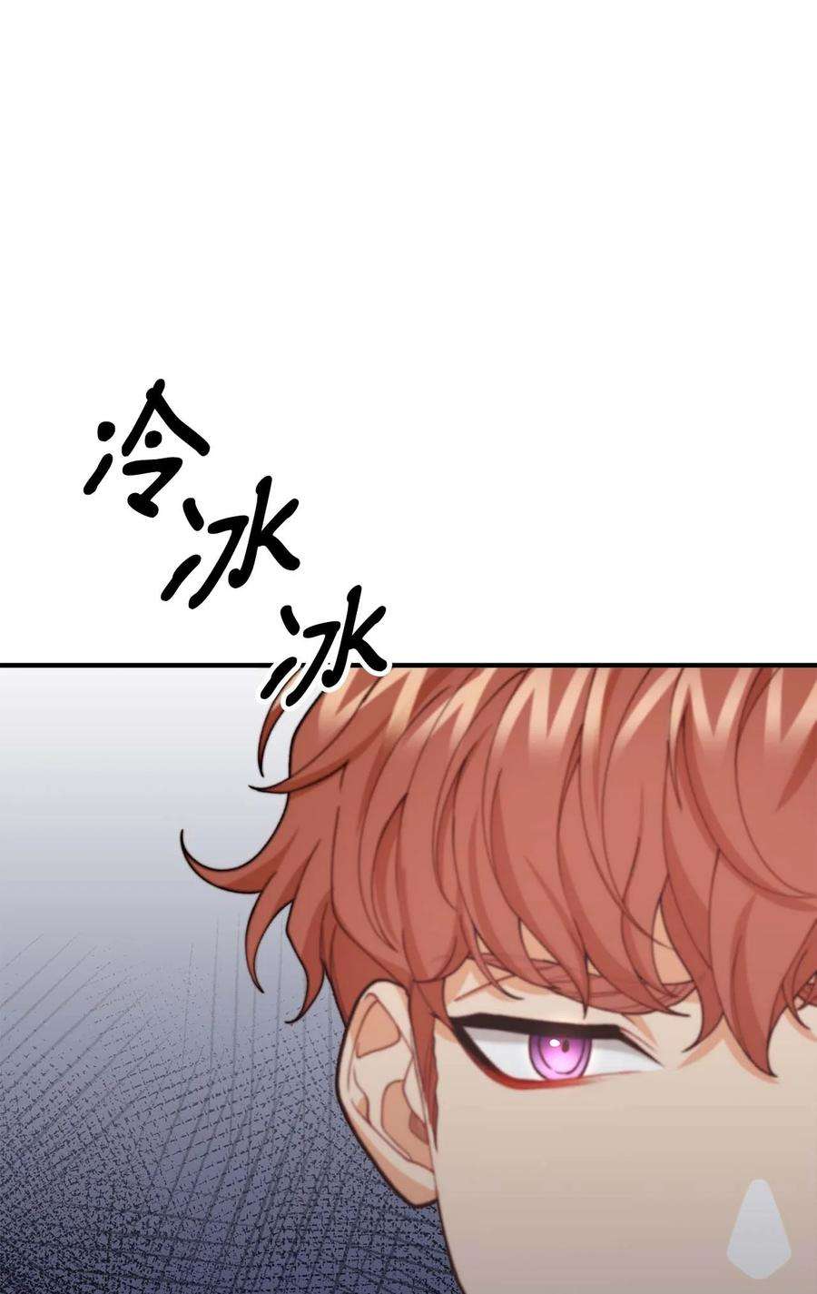 看见鬼怪的公爵夫人38 多渠道调查