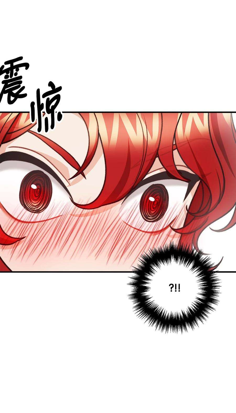 看见鬼怪的公爵夫人39 公爵挺身而出