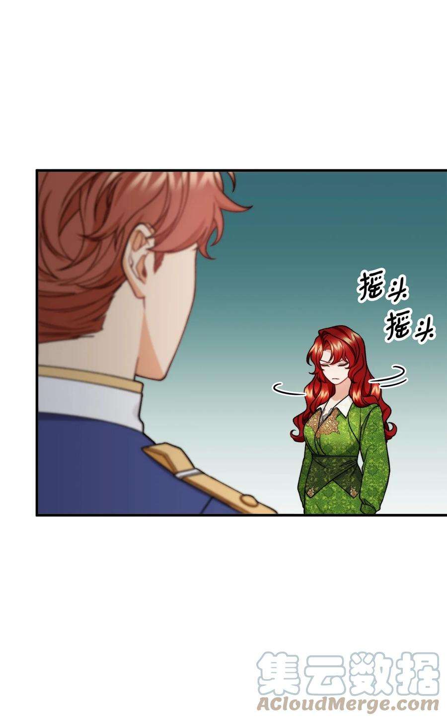 看见鬼怪的公爵夫人39 公爵挺身而出