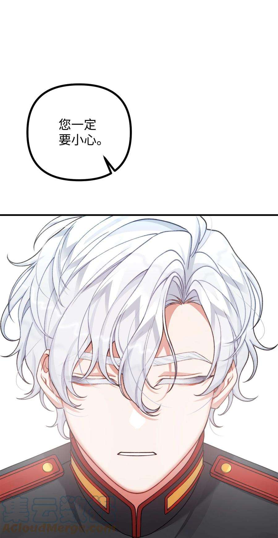 看见鬼怪的公爵夫人39 公爵挺身而出