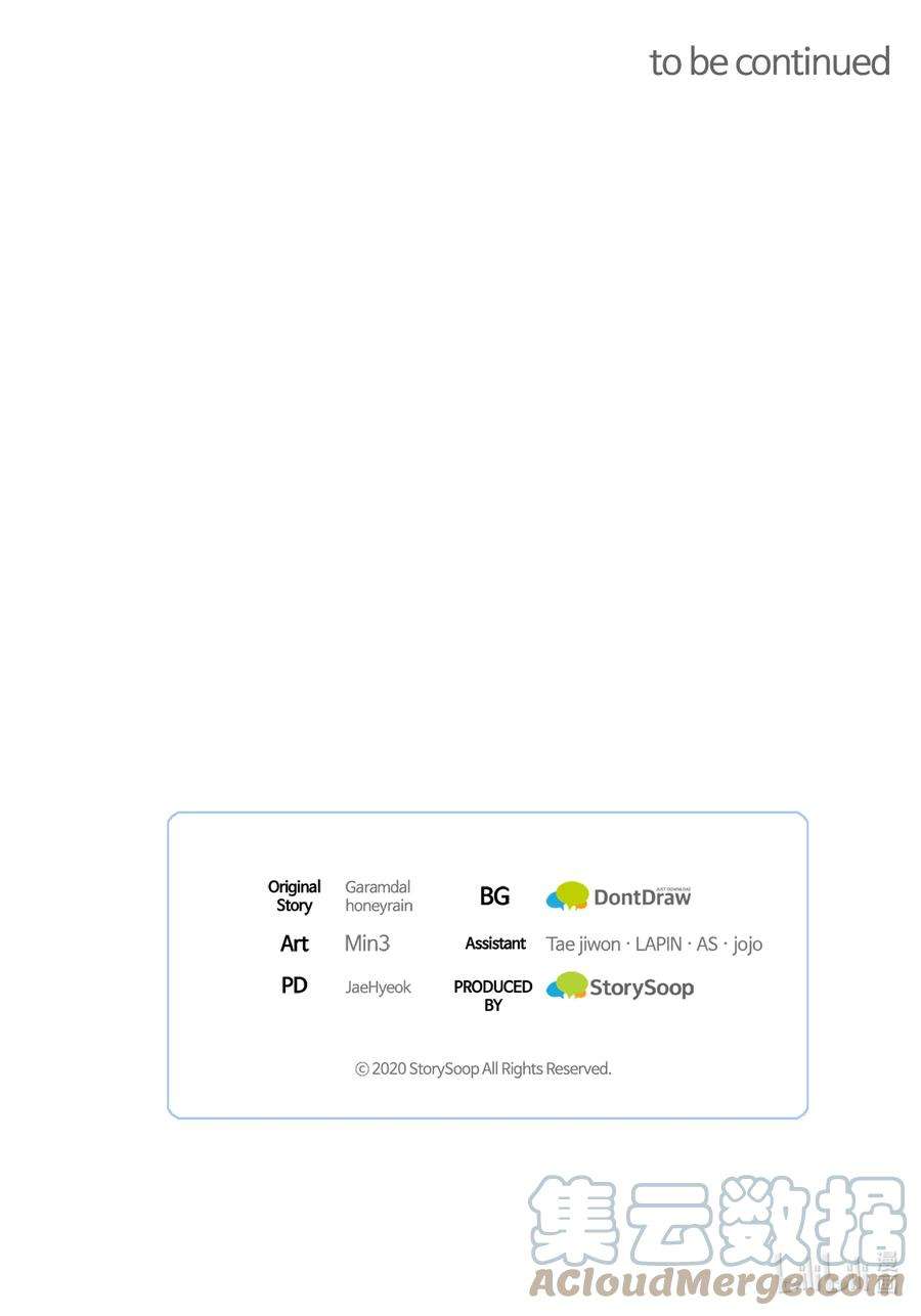 看见鬼怪的公爵夫人39 公爵挺身而出