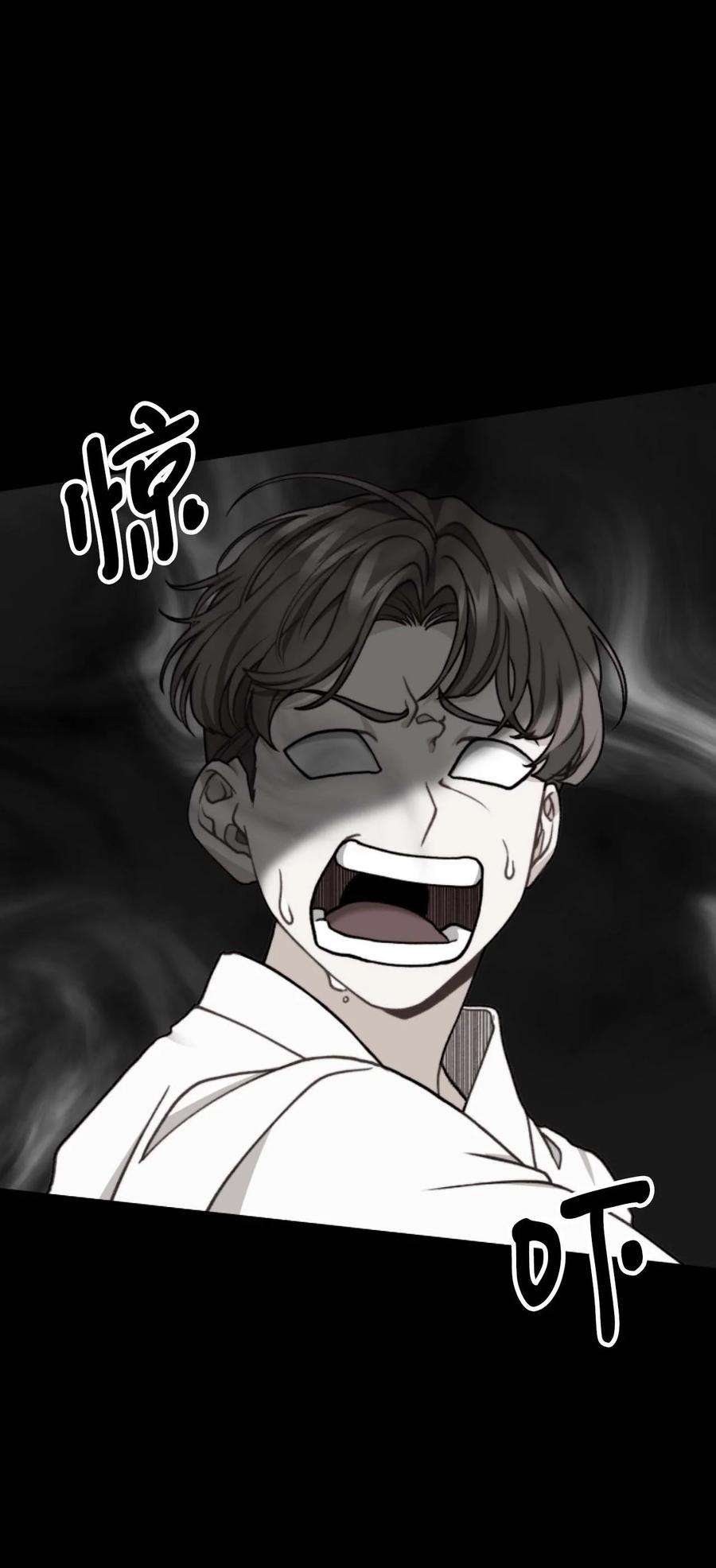 看见鬼怪的公爵夫人40 痛苦附身