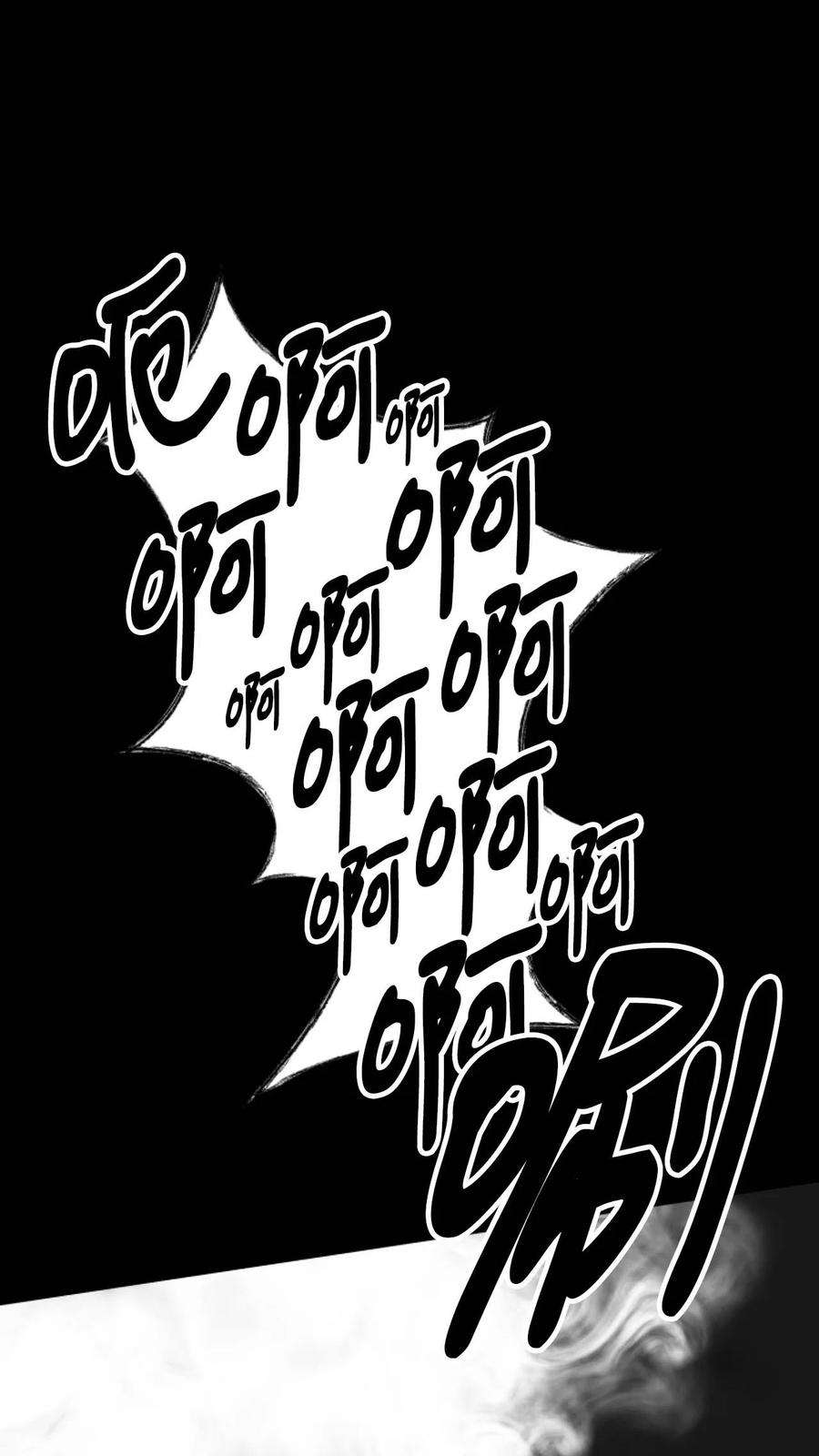 看见鬼怪的公爵夫人40 痛苦附身