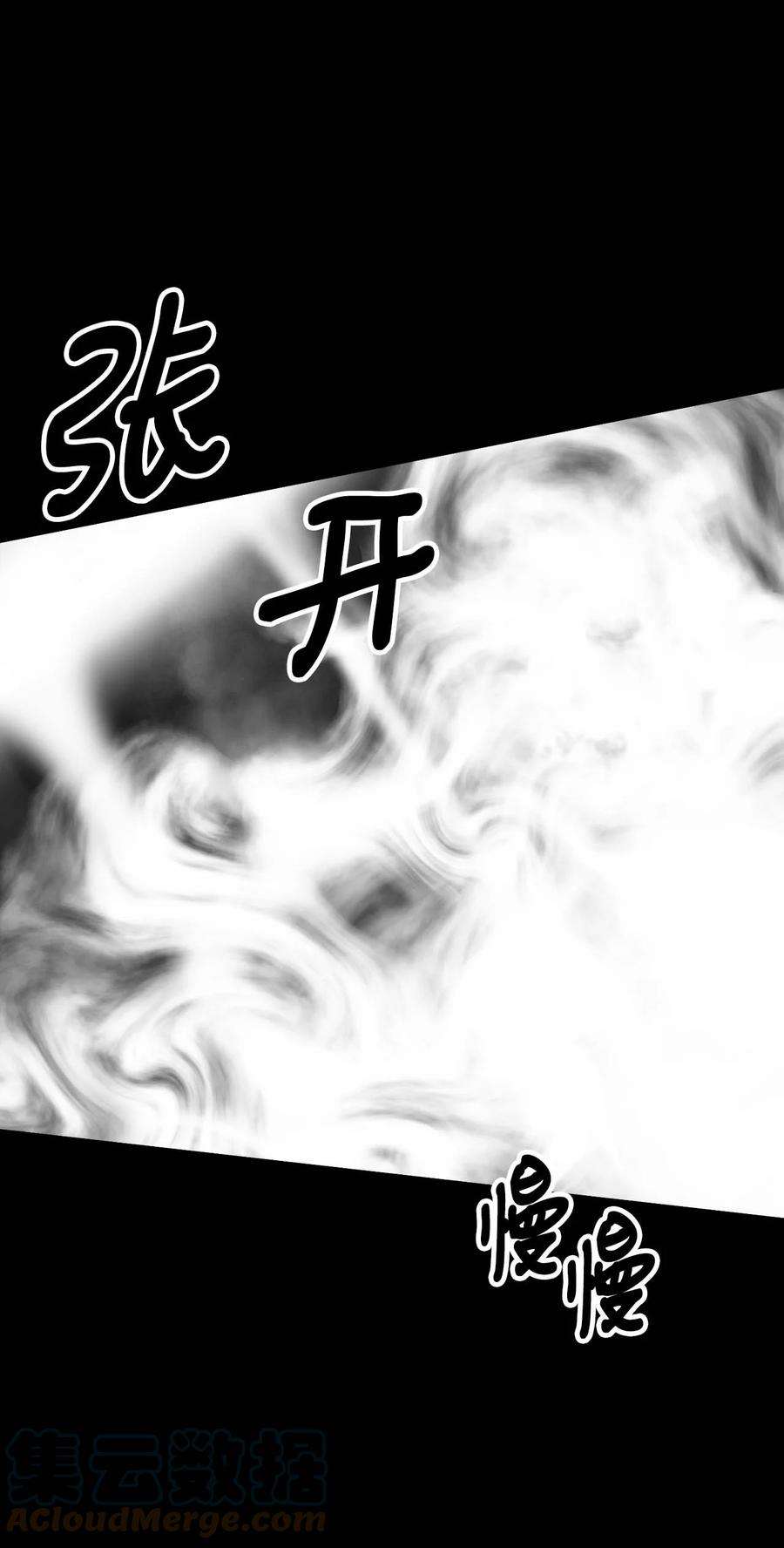 看见鬼怪的公爵夫人40 痛苦附身